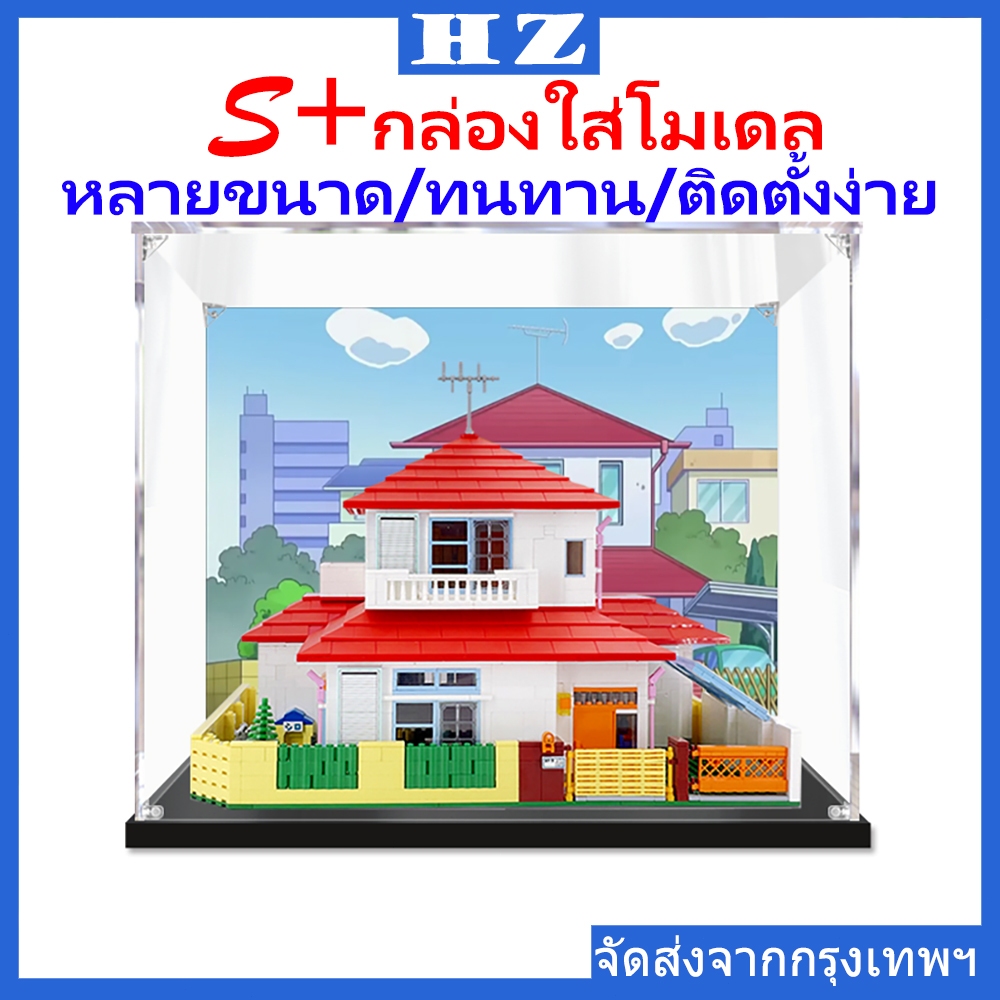 【จัดส่งที่รวดเร็ว】กล่องอะคริลิค กล่องโชว์โมเดล กันฝุ่น กล่องฟิกเกอร์ Crayon Xiaoxin กล่องเก็บโมเดล