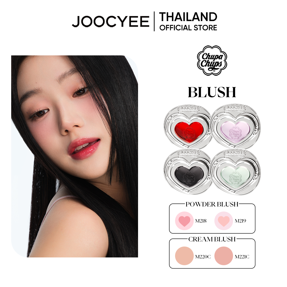 JOOCYEE CREAM BLUSH บลัชหัวใจ Chupa Chups โทนสีสวย เกลี่ยง่าย ขับผิวไบรท์