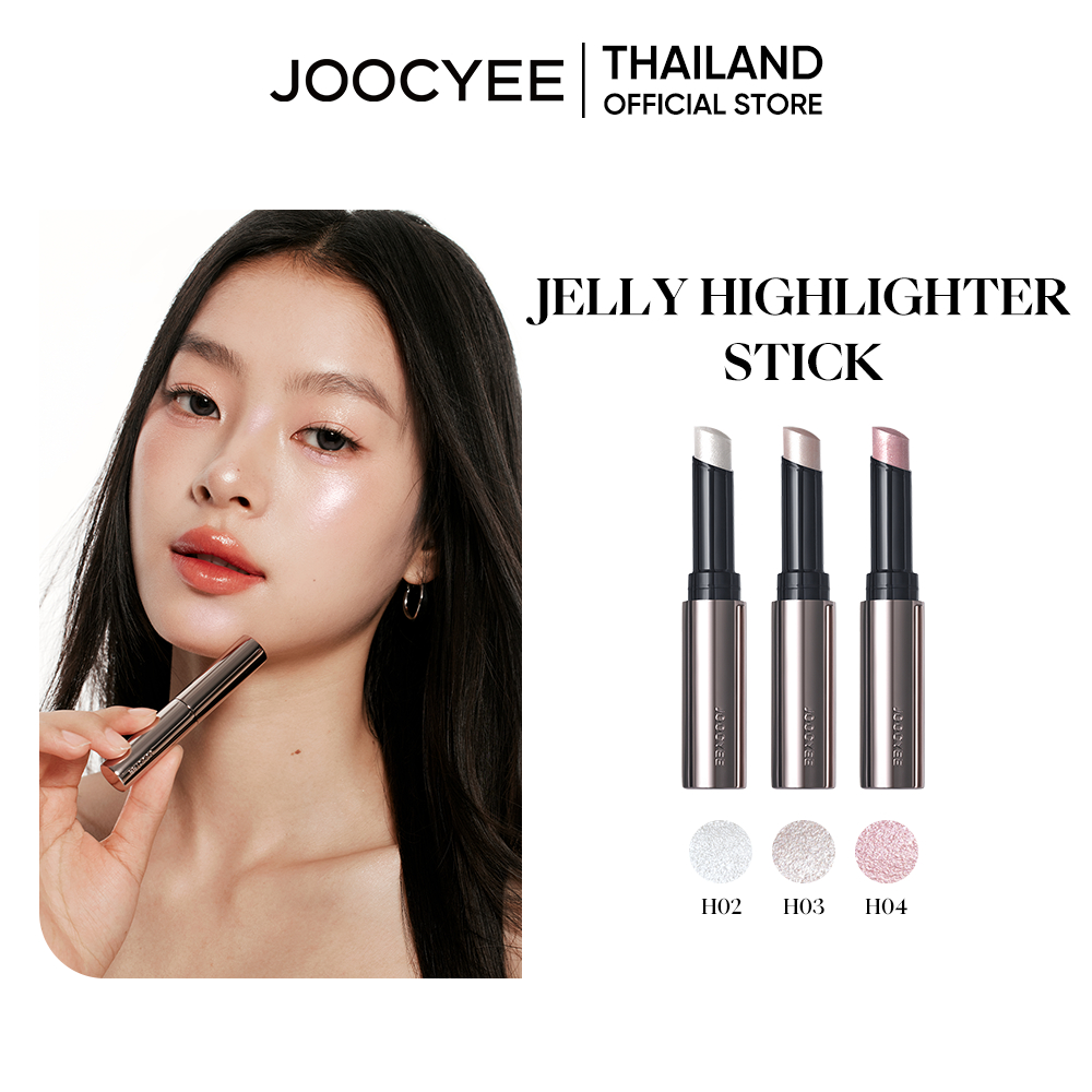 JOOCYEE JELLY HIGHLIGHTER STICK ไฮไลท์ประกายมุก ชิมเมอร์ติดแน่น เพื่อผิวสวยเปล่งประกาย