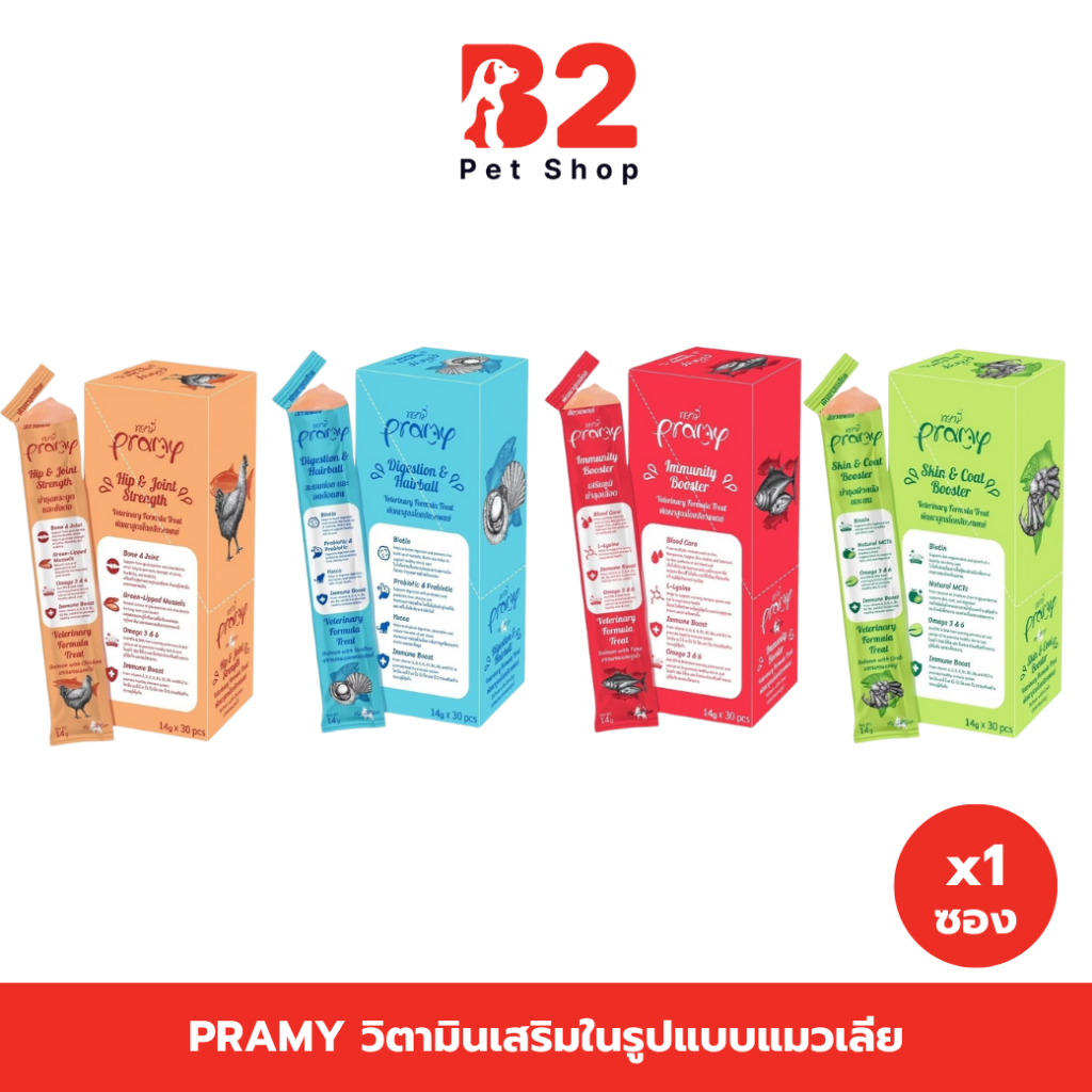(1 ซอง) Pramy วิตามินแมวเลีย สูตรบำรุงเลือด-ระบบย่อยและลดก้อนขน-กระดูกและข้อต่อ-ขนและผิวหนัง