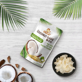 (ขายส่ง) มะพร้าวอบกรอบ รสดั้งเดิม 48 ซอง Crispconut (Toasted…