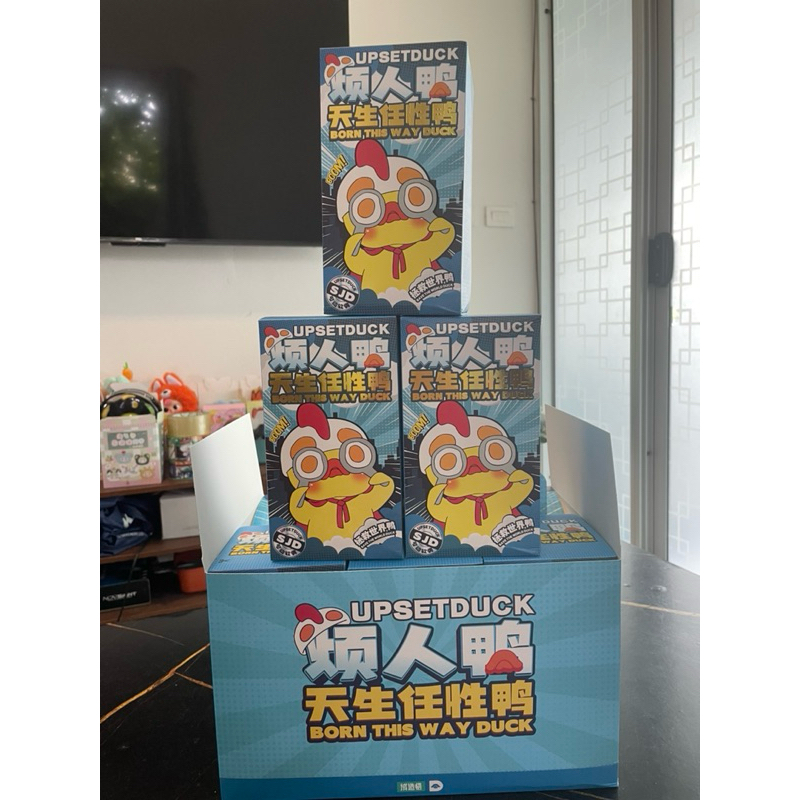 upset duck เป็ดหน้าบึ้ง v3