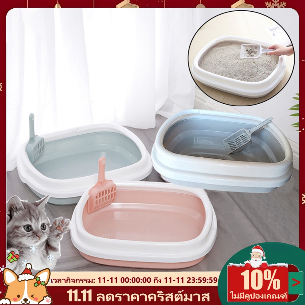 กระบะทรายแมว ห้องน้ำแมว ห้องน้ำสัตว์เลี้ยง ถอดแยกได้ กันทรายและน้ำกระเด็น กระบะทรายแมว หลายสี