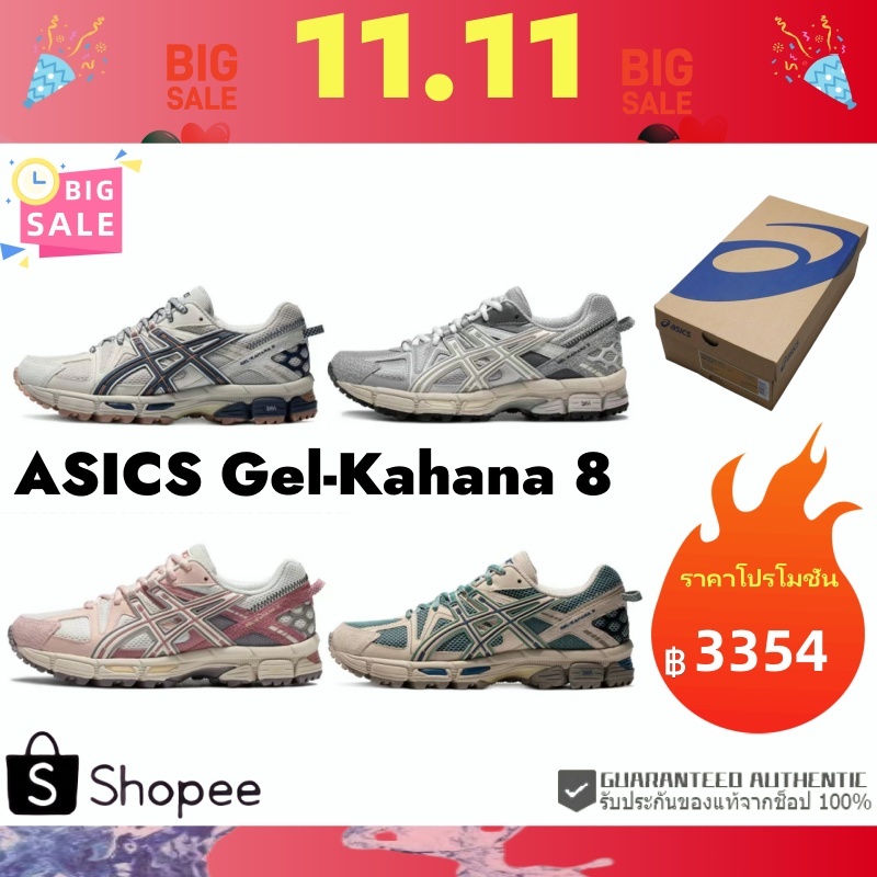 *พร้อมส่ง-พรีออเดอร์*แท้ % ASICS Gel-Kahana 8 รองเท้าผ้าใบ รองเท้าวิ่ง Unisex sneakers/Running shoes