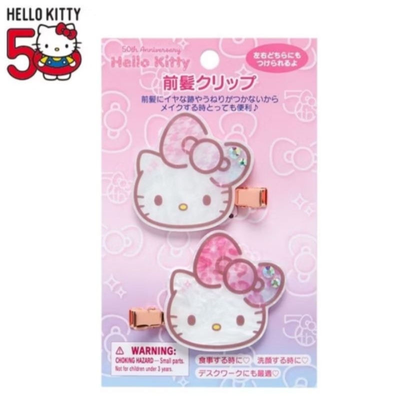กิ๊บคิตตี้ Hello kitty 50th anniversary