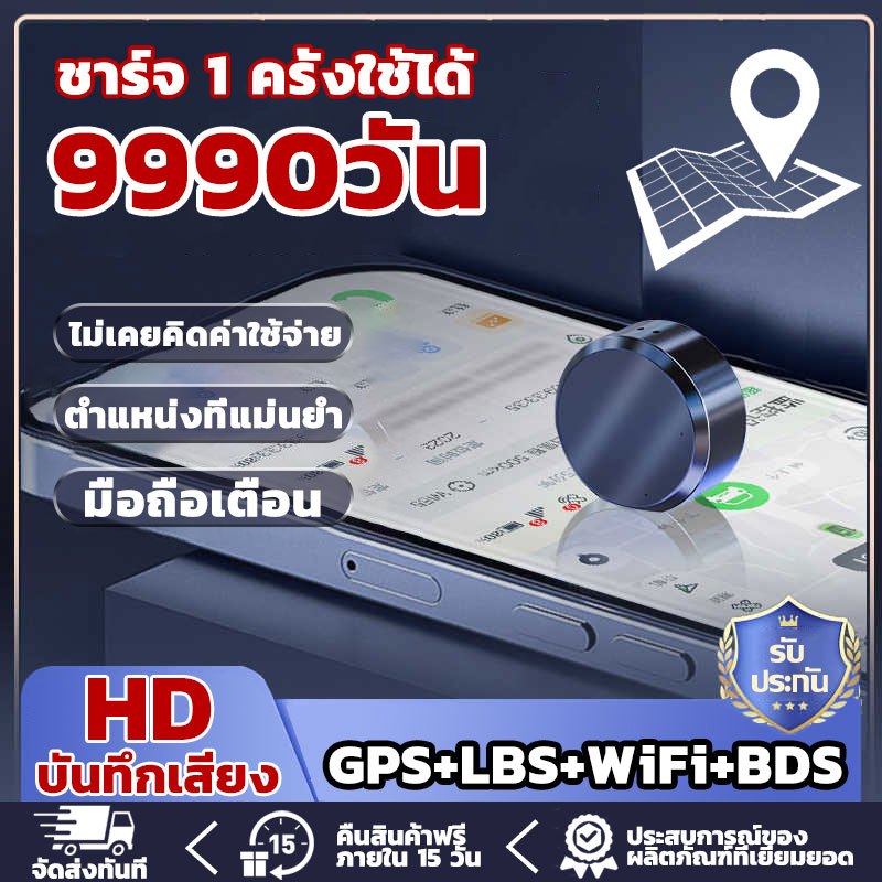 กดส่ง 24 ชั่วโมง gpsติดตามคน จีพีเอสนำทาง ฟังระยะไกล ดูดแม่เหล็ก รถ gpsมแฟน ขนาดเล็ก สุดยอดเครื่องม มมินิ ดักฟังได้