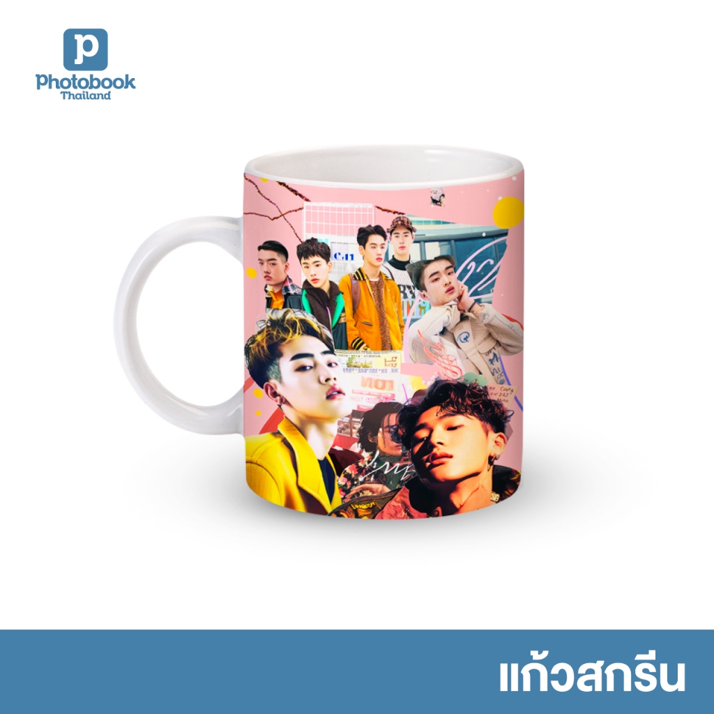 Photobook: แก้วสกรีน (ได้ทุกชนิด) สกรีนแก้ว แก้วสกรีนรูป แก้วสกรีนชื่อ - มีธีมให้เลือก ออกแบบได้เอง