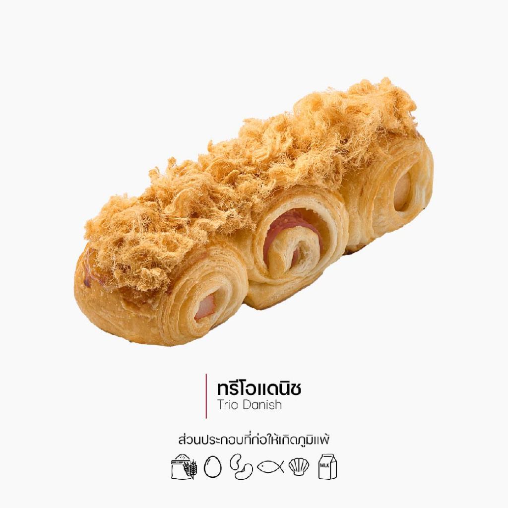 กาโตว์ เฮ้าส์ ทรีโอแดนิช ชิ้นละ 62 บาท (1117)