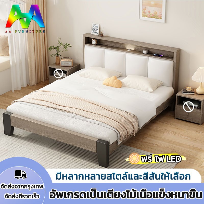 เตียงไม้ 5/6 ฟุต  เตียงไม้แท้ ไม้สน ข้างเตียงนุ่ม ทันสมัยเรียบง่าย มีอายุการใช้งานอย่างน้อย30ปี