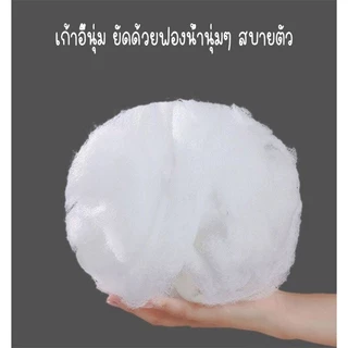 Yifeng fur เก้าอี้พักผ่อน โซฟาปิคนิคบุด้วยฟูก น่มนิ่มนั่งสบาย กันน้ำ โดนฝนทนแดด OD558-E