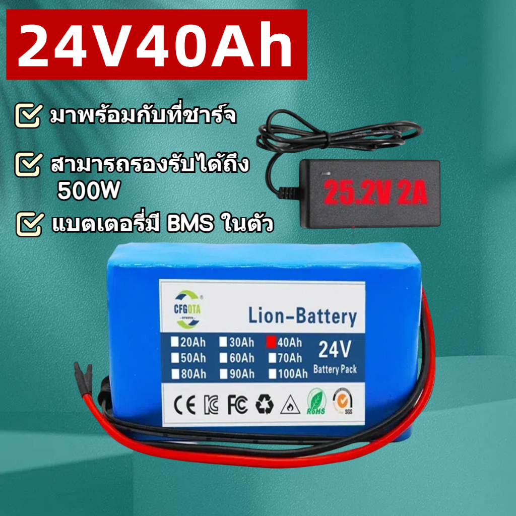 แบตเตอรี่ Li-ion สำหรับจักรยานไฟฟ้า Moped 24V 40AH 29.4V 18650 40000mAH แบตเตอรี่ Li-ion ไฟฟ้า + เคร