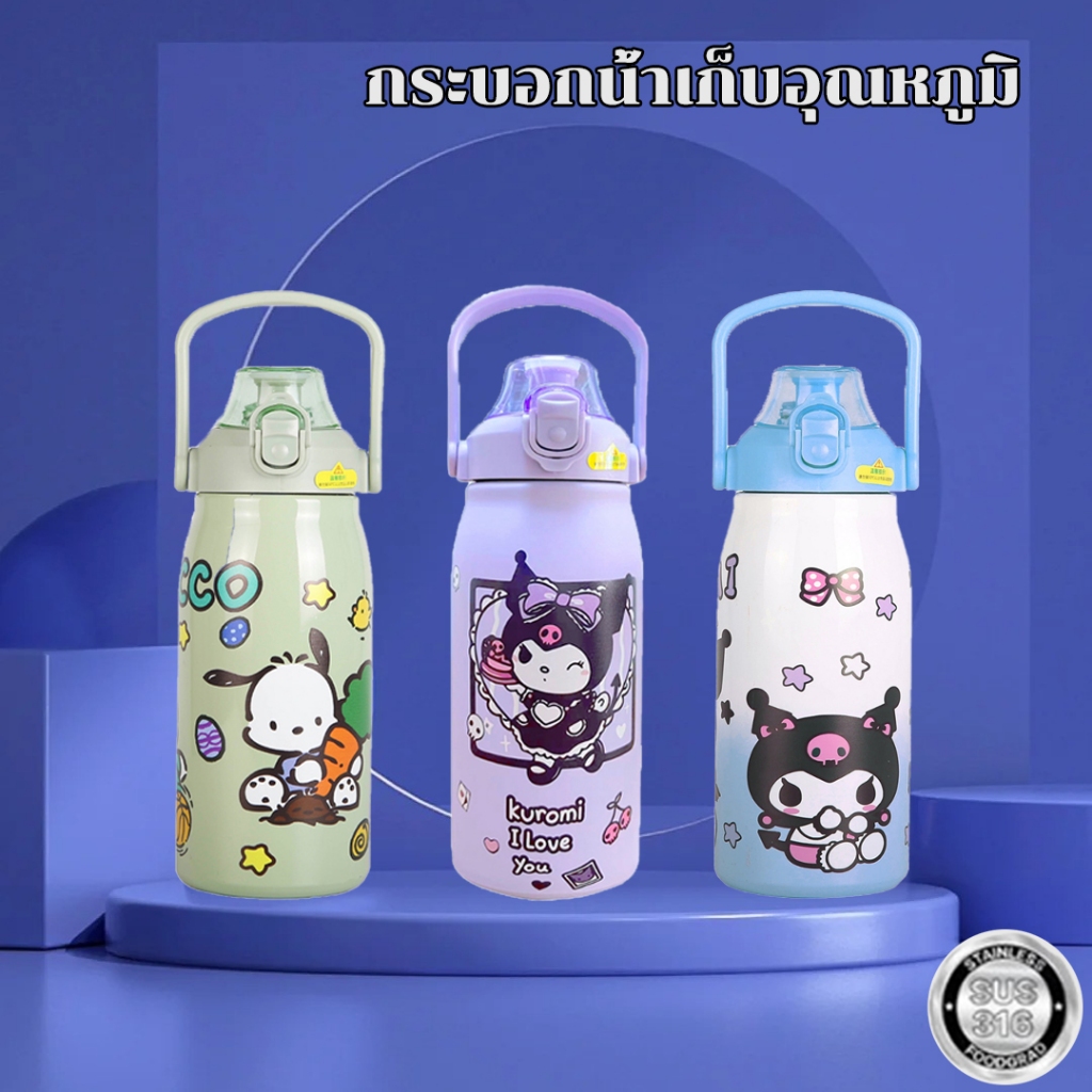 ❄️ กระบอกน้ำการ์ตูนเก็บความเย็น 1200ml ฟรีหลอดพลาสติก(หลอดเด้ง) ฟรีหลอดพลาสติกสแตนเลสเกรด 316 หลากหลายลายการ์ตูน