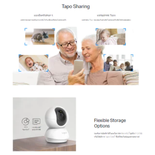 TP-Link TAPO C200C 2MP [SET แพ็คคู่] กล้องวงจรปิด WiFi ภายใน หมุนได้ 360 องศา พูดคุยโต้ตอบได้ (รับประกันสินค้า 2 ปี)