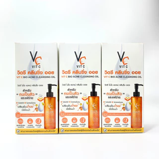 [ซอง] Ratcha Life รัชชา คลีนซิ่งออยล์ Vit C Bio Acne Cleansing Oil Set 18 มล.