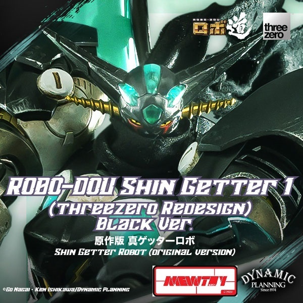 Shin Getter Robot（Original Version）ROBO-DOU Shin Getter 1 (threezero Redesign) Black Ver.