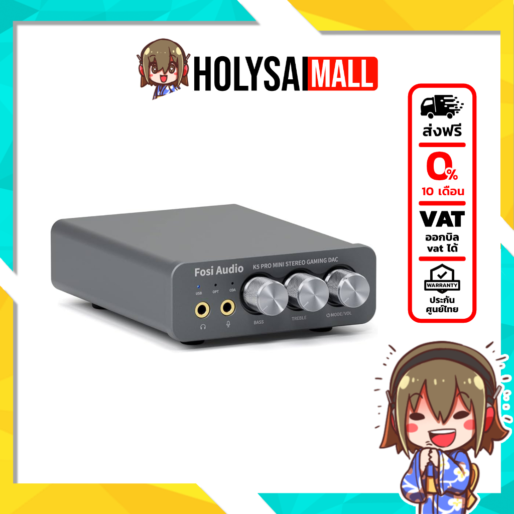 Fosi Audio K5 PRO เครื่องเสียง DAC/AMP สำหรับการฟังเพลง ของแท้ประกันศูนย์ไทย