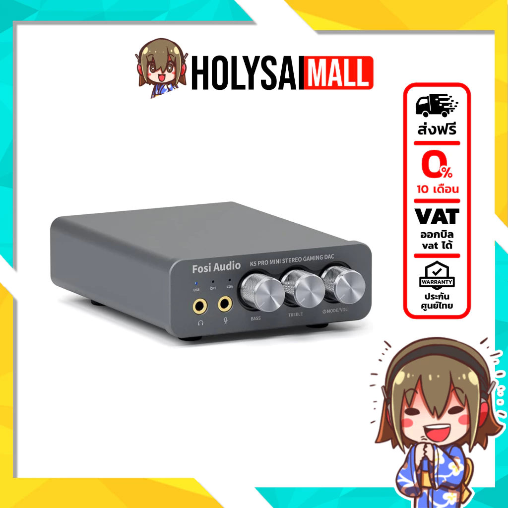 Fosi Audio K5 PRO เครื่องเสียง DAC/AMP สำหรับการฟังเพลง ของแท้ประกันศูนย์ไทย