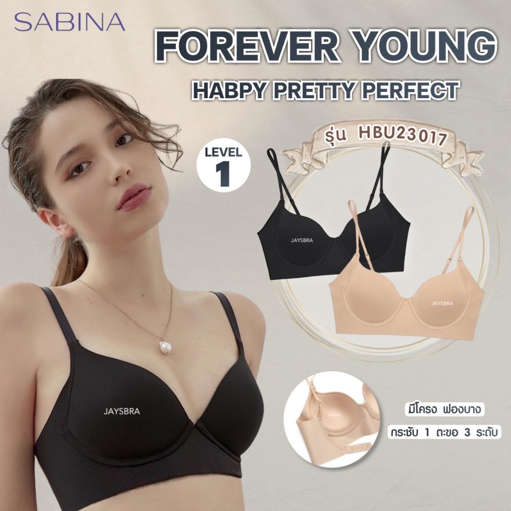 ✅FOREVER YOUNG Habpy * SABINA Habpy เสื้อชั้นใน (มีโครง) ฟองบาง ไร้ตะเข็บ สวย สบาย 23017
