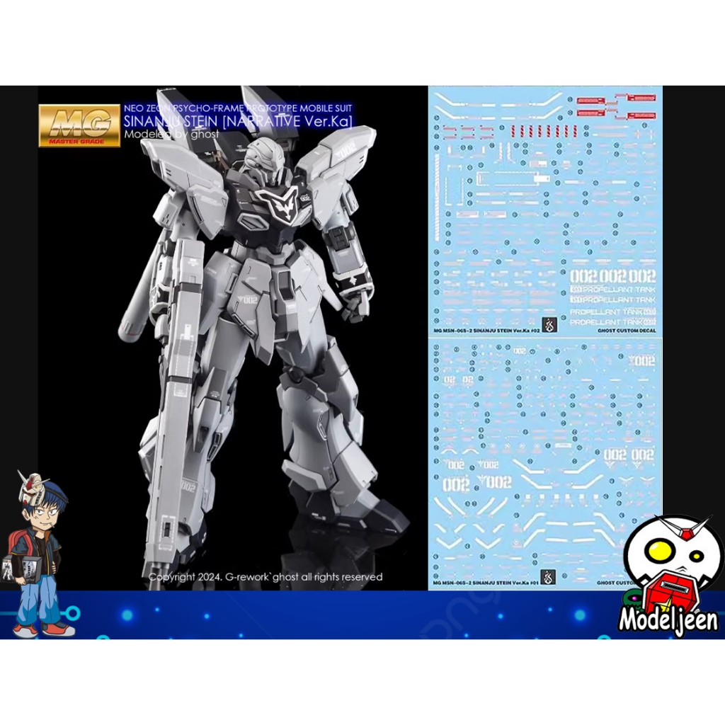 (Ghost Decal) Water Decal 214 MG 1/100 Sinanju Stein (Narrative Ver.) Ver.Ka
