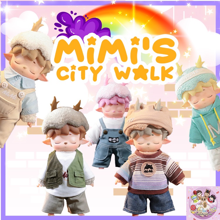 Mimi's City Walk Series(ยกbox)🦄พร้อมส่งในไทย🦄