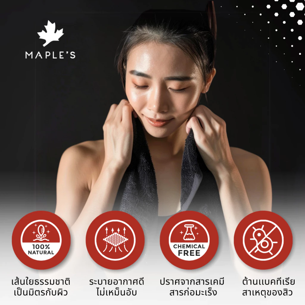 MAPLE'S ผ้าเช็ดตัวFitness Towel ใยไผ่คอตตอน100% พกพาสะดวก เบานุ่มฟู ออกกําลังกาย ผ้าเช็ดผม ฟิตเนส thumbnail 4