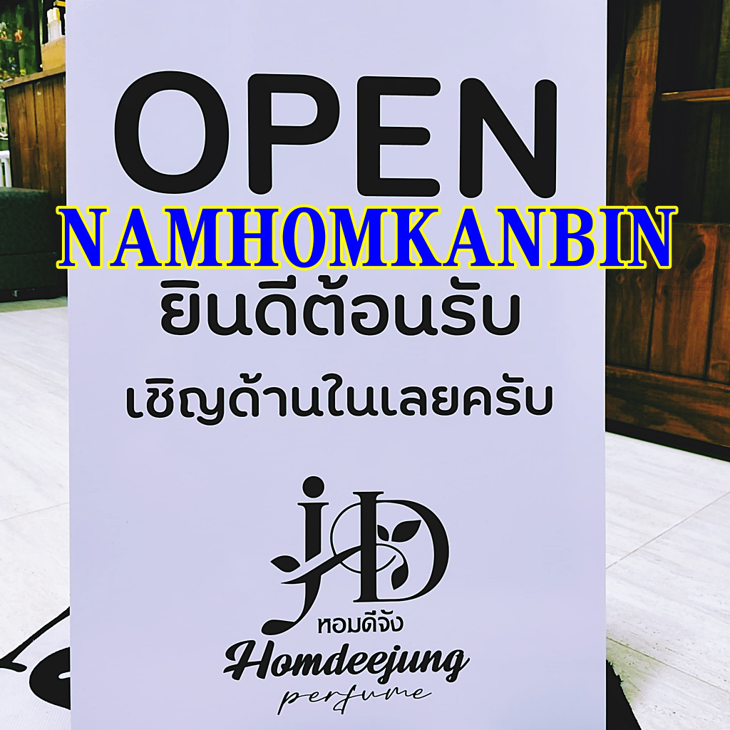 💥 น้ำหอมกลิ่นวนิลา หอมฉ่ำ หวาน ชื่นใจ ใครอยู่ใกล้ๆก็เหลียวมอง น้ำหอมการบินของแท้เท่านั้น - รูปที่ 7