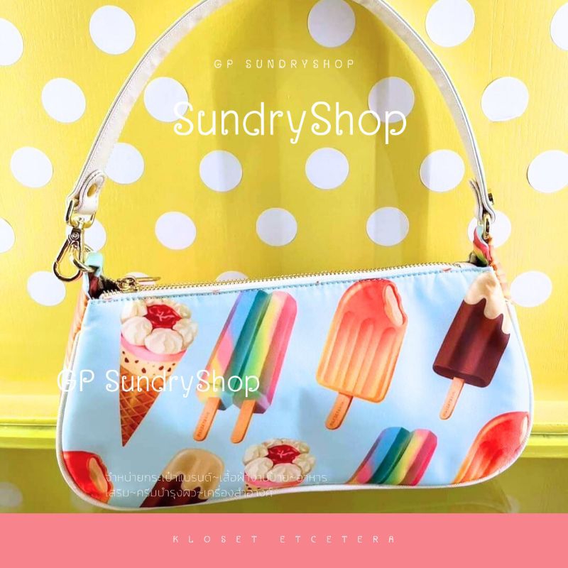 🌈กระเป๋า Kloset Etcetera🌈