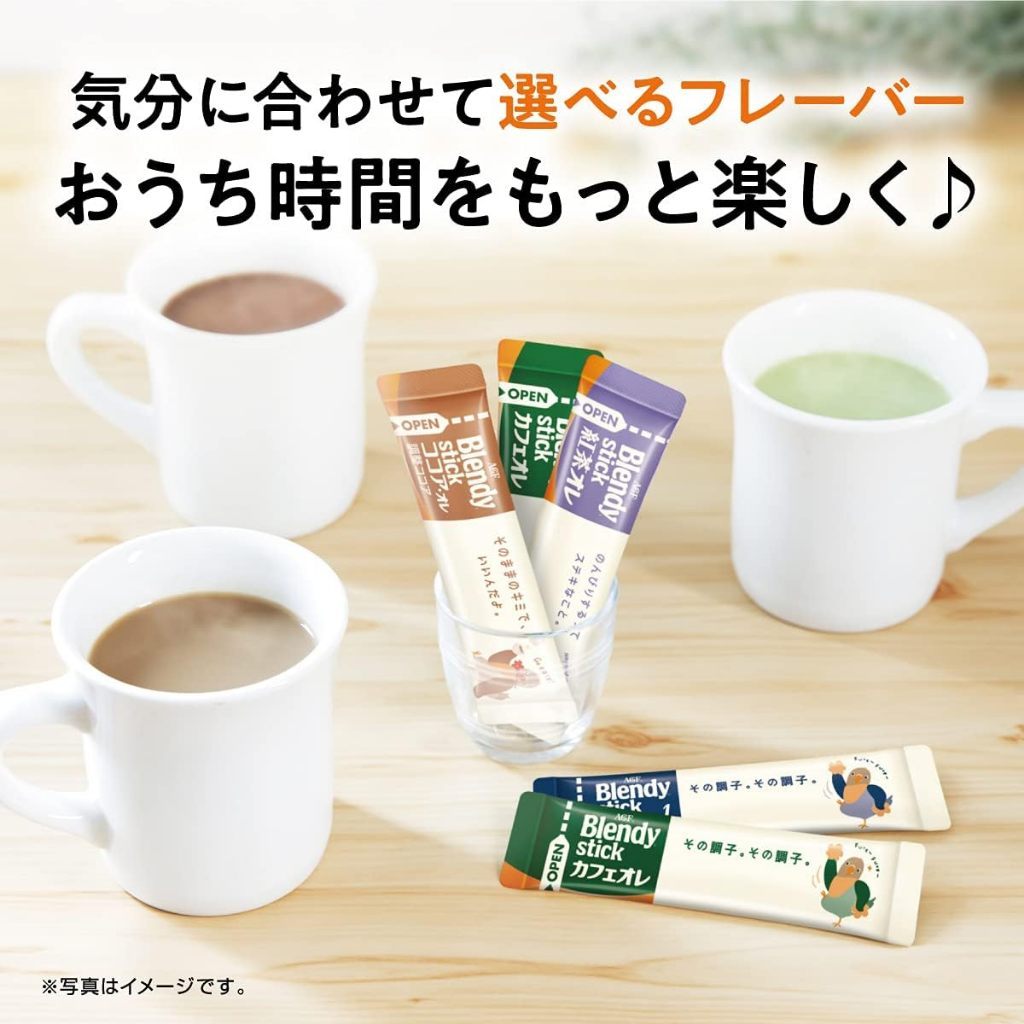 【Direct delivery from Japan】AGF Blendy Stick Cafe au lait [Stick coffee] 27 pieces (×1) /Cafe au lait Calorie half / Cafe au lait, bittersweet for adults / Espresso au lait with slight sugar【Japan Quality】
