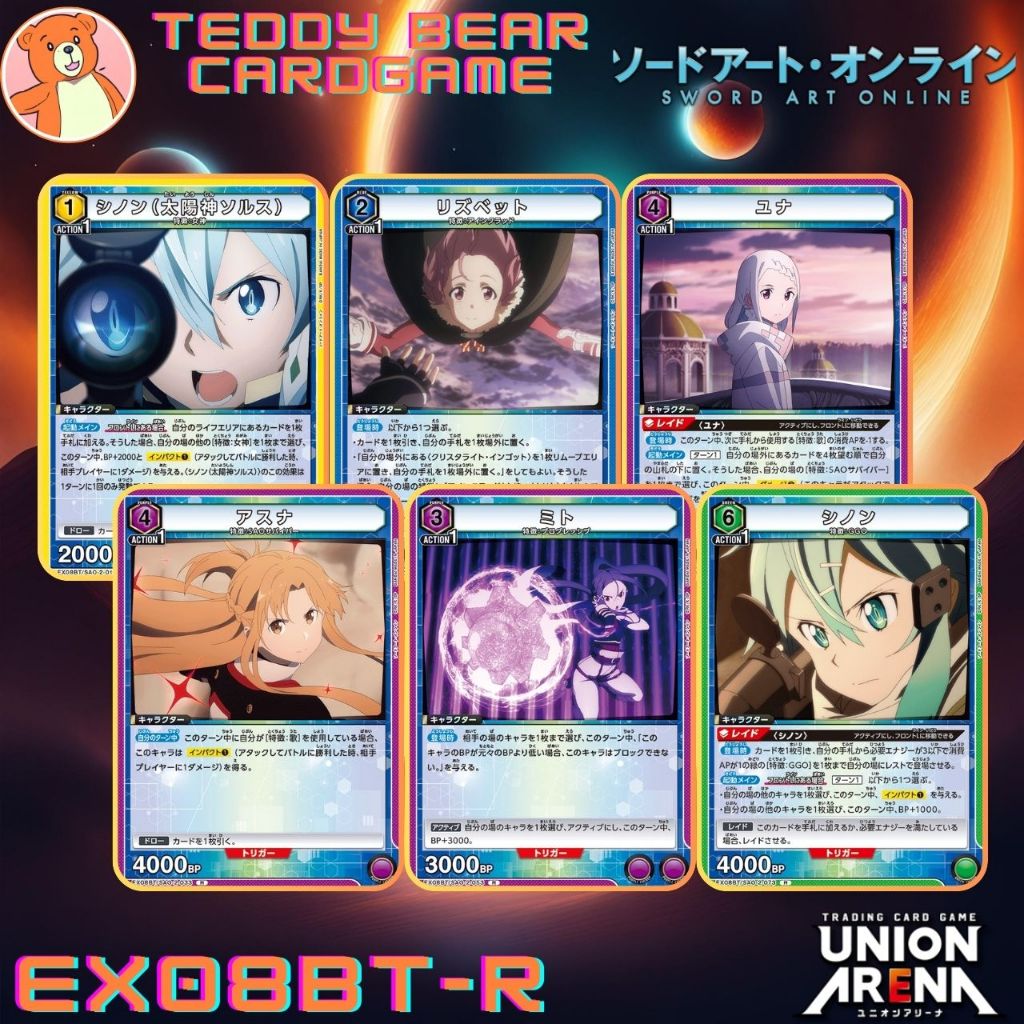 Union Arena: Sword Art Online EX08BT/SAO Single Card (R)