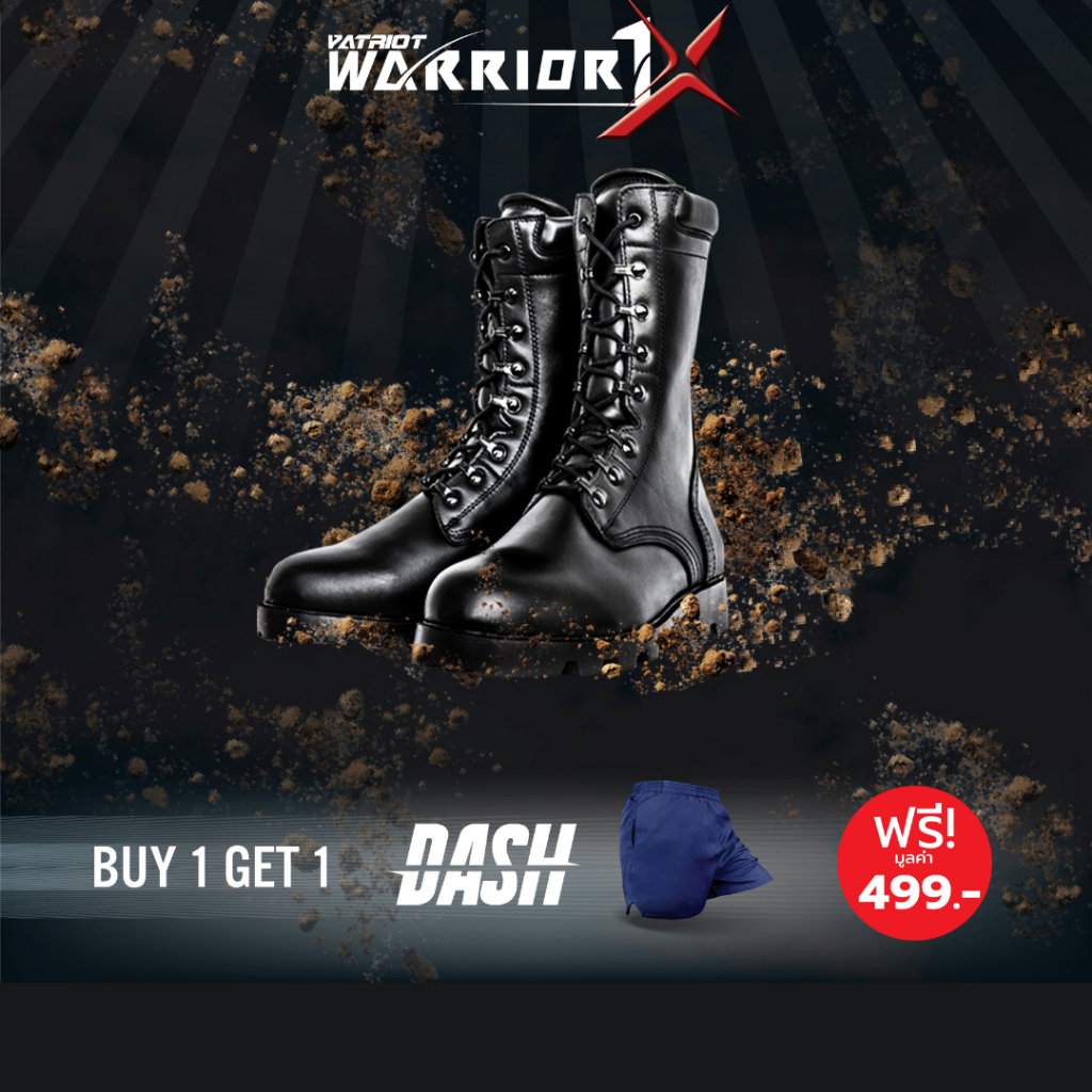 รองเท้า PATRIOT WARRIOR 1X™ - รองเท้าคอมแบท Combat Boot