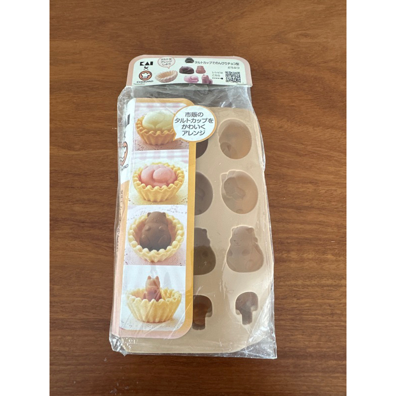 ลดล้างสต๊อก KAI Japan Chocolate Mold