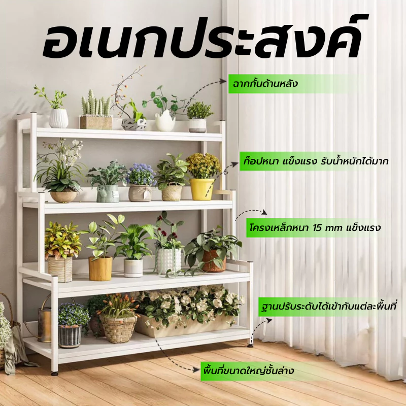 ชั้นวางของข้างโซฟา สไตล์มินิมอล thumbnail 3