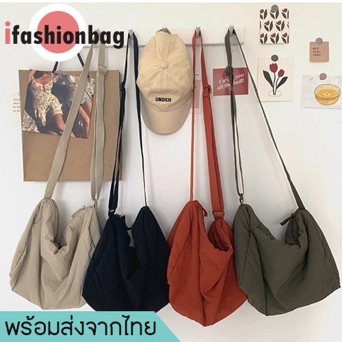 ifashionbag(IF2229) กระเป๋าสะพายข้างผ้าไนล่อนยู๋ยี๊-ใส่ไอแพดได้ ใบใหญ่