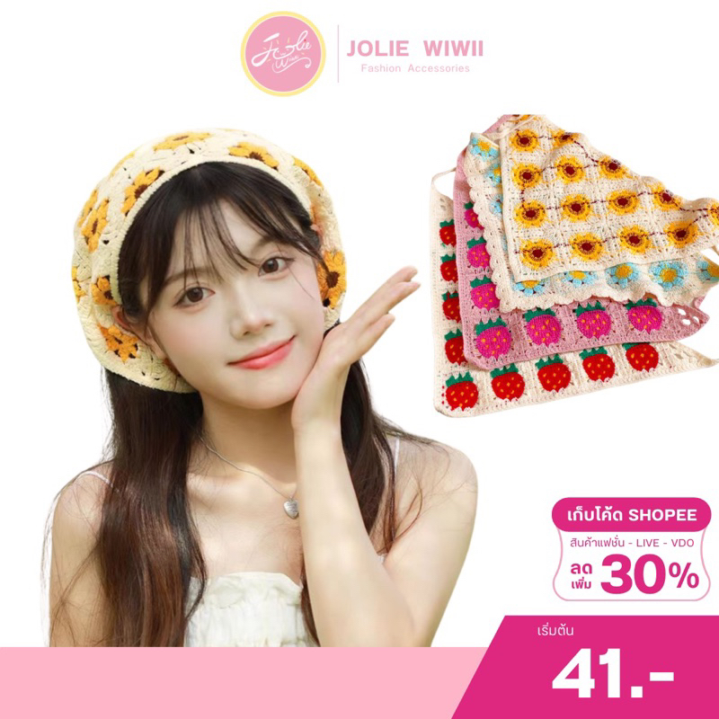 Jolie Wiwii ผ้าโพกผมไหมพรม ลายดอกไม้ ลายน่ารัก