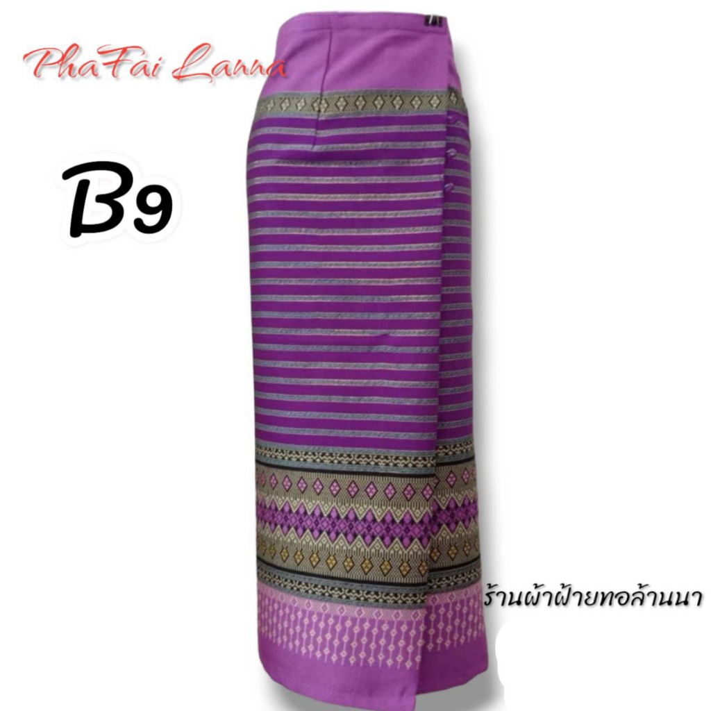 ผ้าถุงเย็บสำเร็จ อัดกาว พร้อมใส่ ผ้าฝ้าย ผ้าทอ