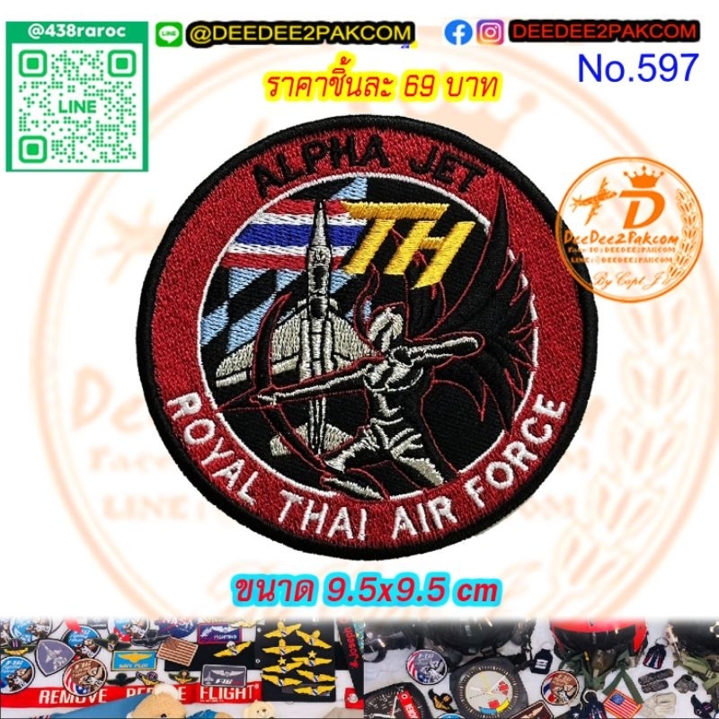 ชิ้นละ 69บาท (ติดตีนตุ๊กแกหนาม 89บาท) ALPHA JET แพท อาร์ม เครื่องหมายผ้า COD No.597/DEEDEE2PAKCOM