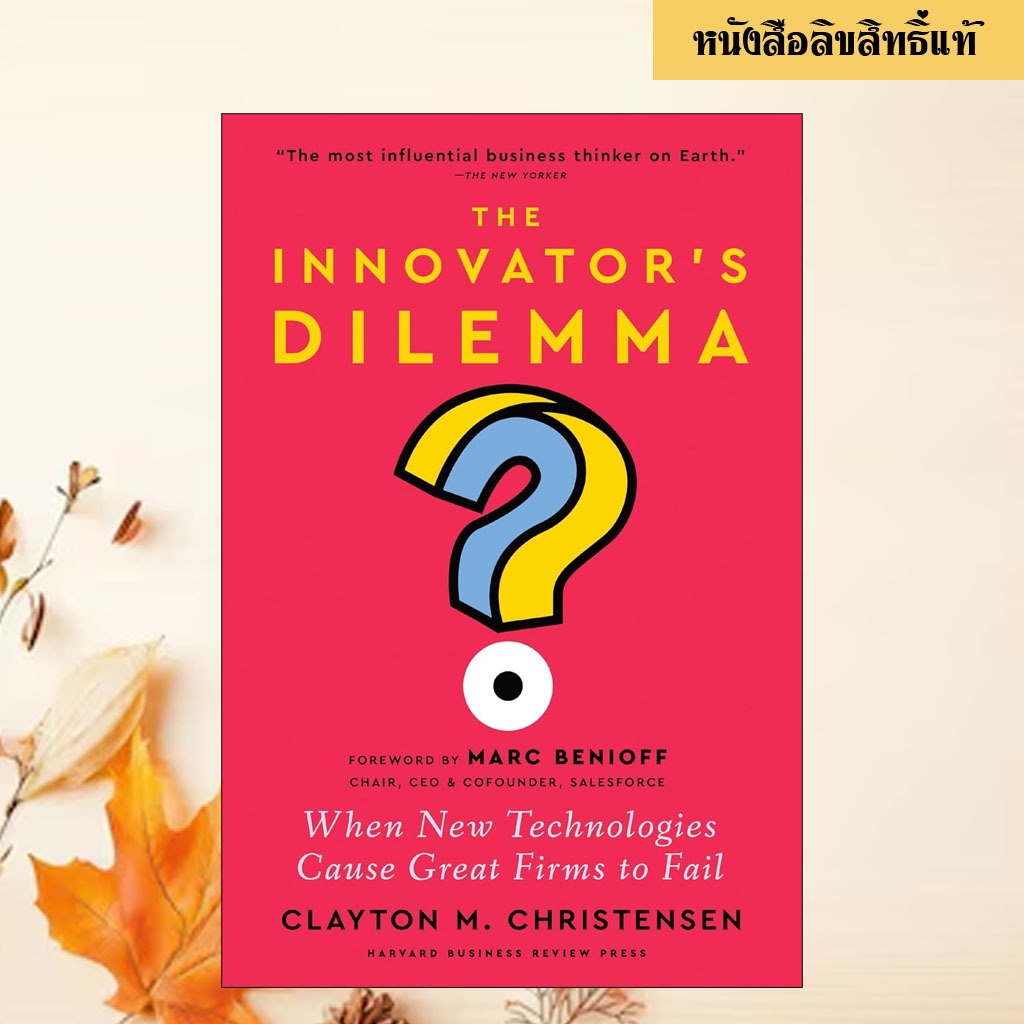 The Innovator's Dilemma : When New Technologies Cause Great Firms to Fail