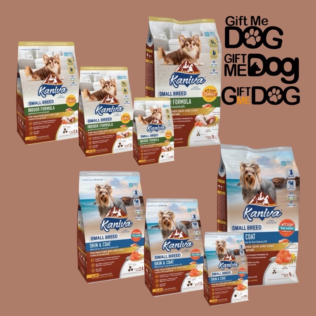 Kaniva Small Breed Dog คานิว่า อาหารสุนัข สําหรับสุนัขพันธุ์เล็กทุกช่วงวัย4เดือนขึ้นไป ขนาด1.3 Kg./ถุง
