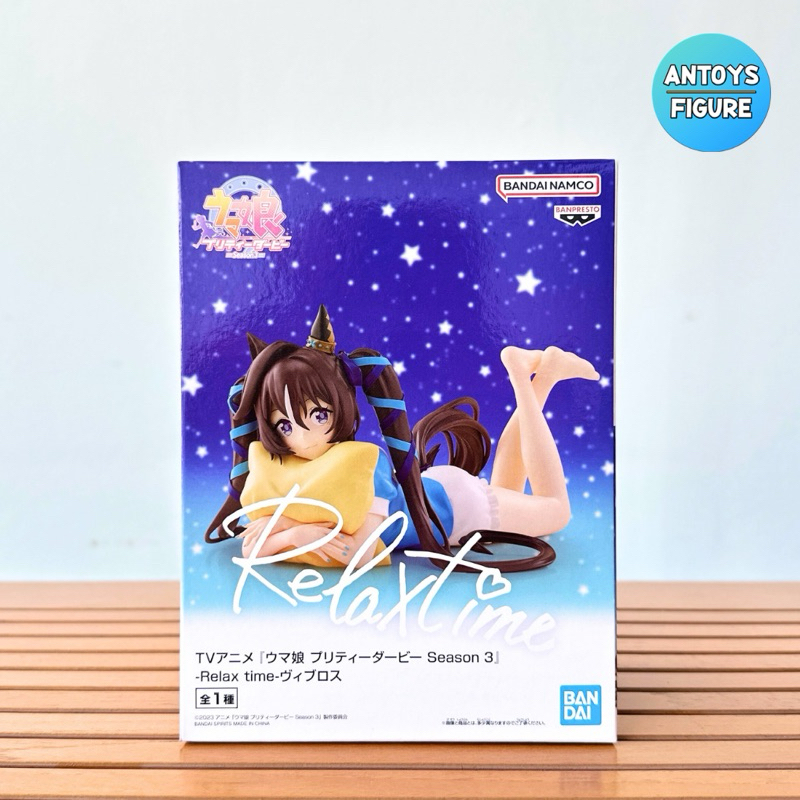[พร้อมส่ง] ฟิกเกอร์ ของแท้ (Lot 🇯🇵) Uma Musume: Pretty Derby Relax time Vivlos Figure