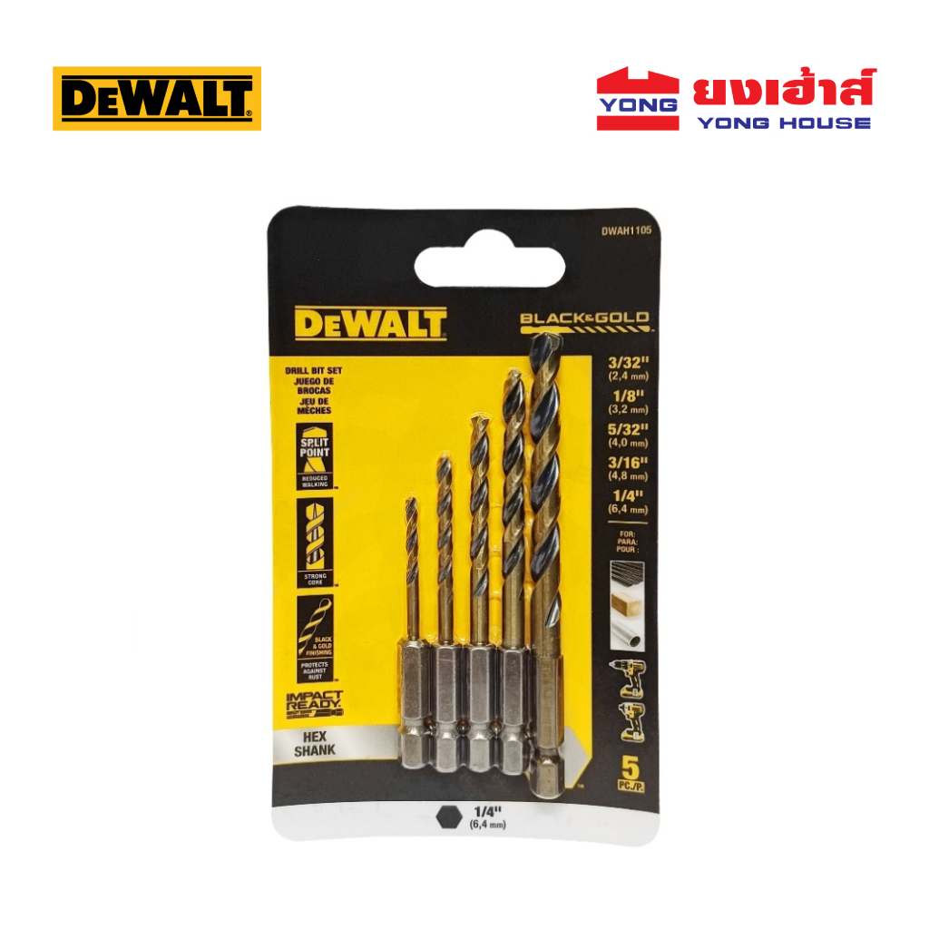 DEWALT ดอกสว่าน BLACK&GOLD รุ่น DWAH1105 5ดอก/ชุุด