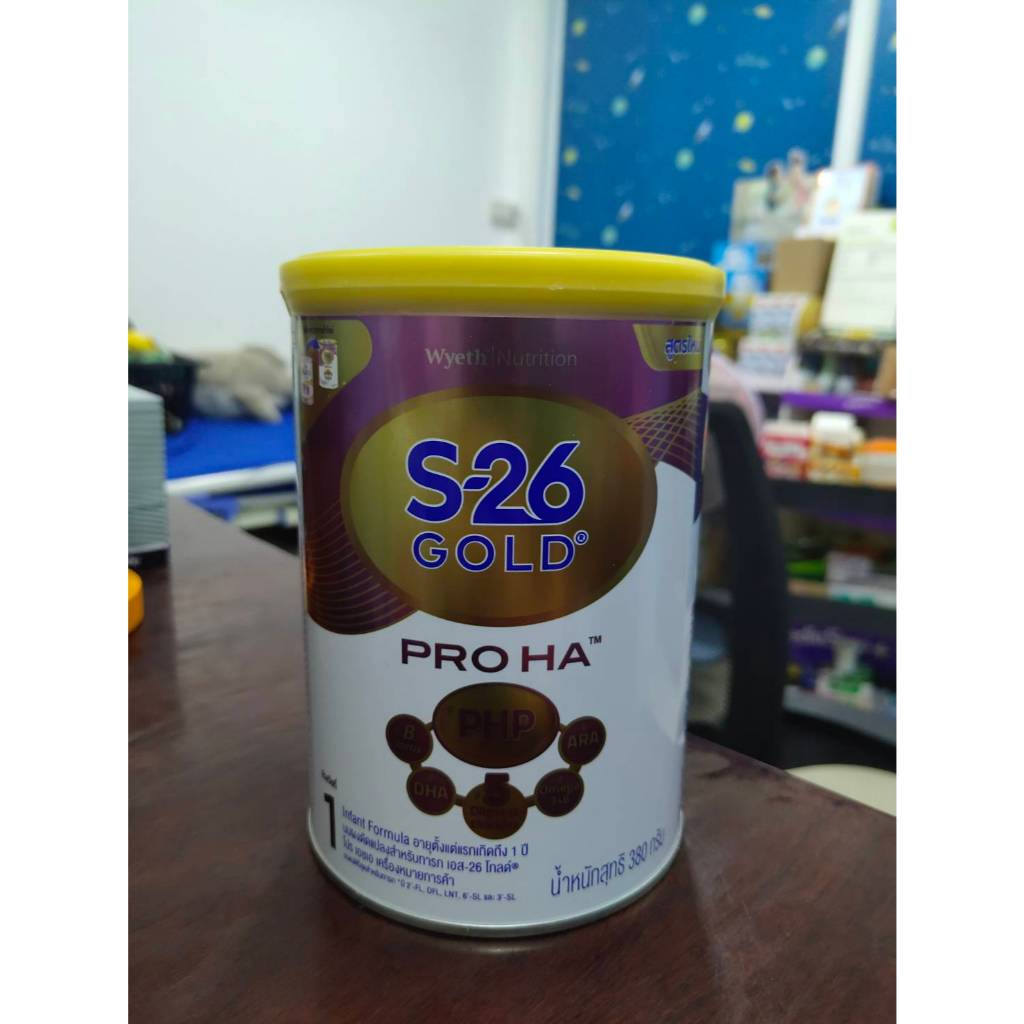 S26 Gold Pro HA เอส26 โกลด์ เฮชเอ 400 กรัม ***สูตรใหม่***