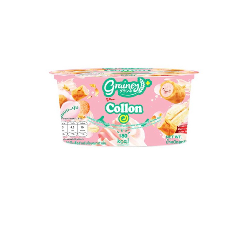 Grainey Granola X Collon เกรนเน่ กราโนล่าโคลลอนครีมรสสตรอเบอร์รี่ วานิลลา และช็อคโกแลต 40 กรัม