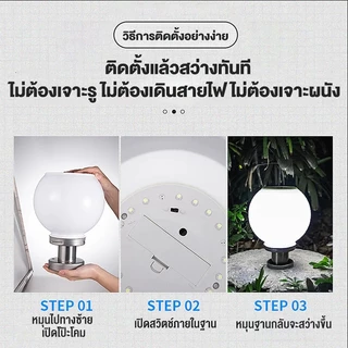 โคมไฟหัวเสา ไฟสวนหลอดไฟโซล่าเซลล์ ทรงกลม 300W 400W 500W โซล่าเซลล์ ปรับได้2สี สีขาว สีวอร์มไวท์ การควบคุมแสงอัจฉริยะ