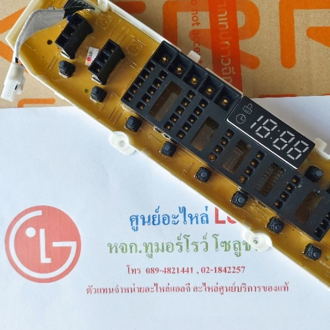 Part No:EBR83079937/AGF30576408 PCBAssemblyDisplayแผงไฟปุ่มกด**ของแท้สั่งซื้อตามเลขพาท