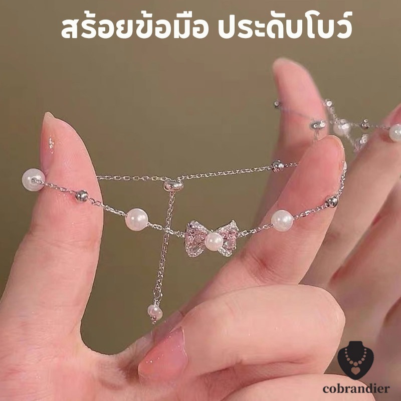 CODส่งเร็ว⚡สร้อยข้อมือประดับโบว์ประดับไข่มุกสีชมพูน่ารักหวานสไตล์เกาหลีแฟชั่นสําหรับผู้หญิงปรับขนาดได้ไม่ซีดจาง