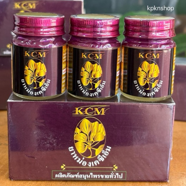 น้ำมันนวดเอ็นยืด เคซีเอ็ม(KCM) ของแท้   แพ็คเกจใหม่