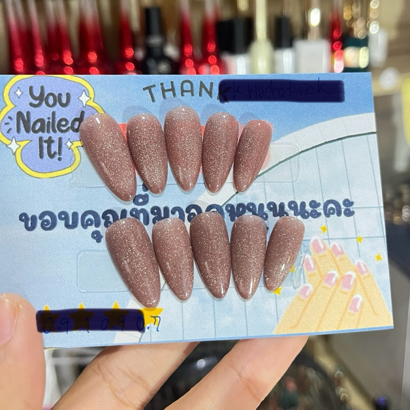 เล็บปลอมสำเร็จรูป สีน้ำตาลลูกแก้ว