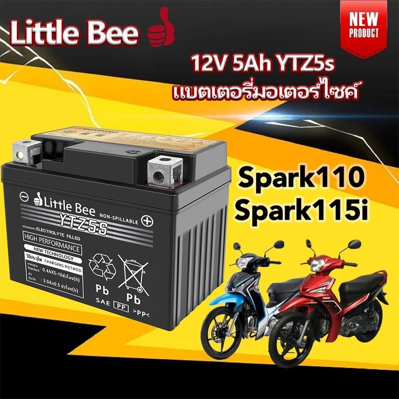 【รับประกัน 3 เดือน】little bee 12v 5ah ytz5s แบตเตอรี่มอเตอร์ไซค์ แบตเตอรี่ 12v แบตเตอรี่แห้ง แบต เวฟ