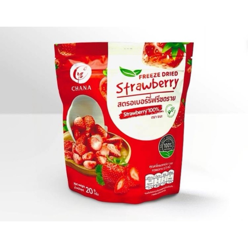 Chana Freeze Dried Strawberry สตอเบอรรี่ฟรีซดราย ตรา ชนะ 15 กรัม