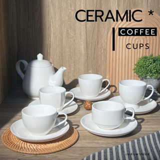 ชุดกาแฟ แก้วกาแฟร้อน แก้วชาสไตล์อังกฤษ 8 oZ. (L)